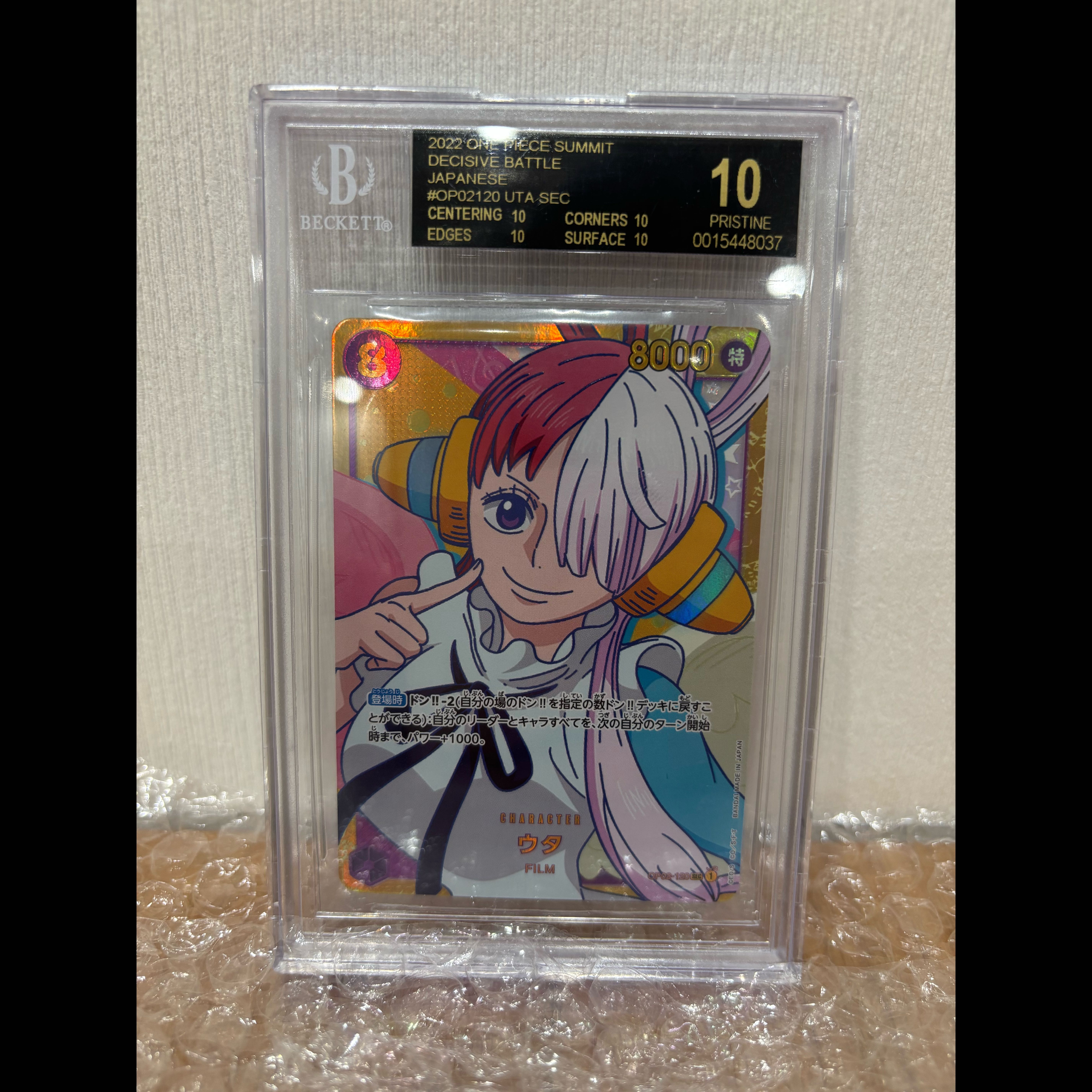 世界46枚 BGS10 ブラックラベル ウタ SEC OP02-120 ワンピースカード 1枚