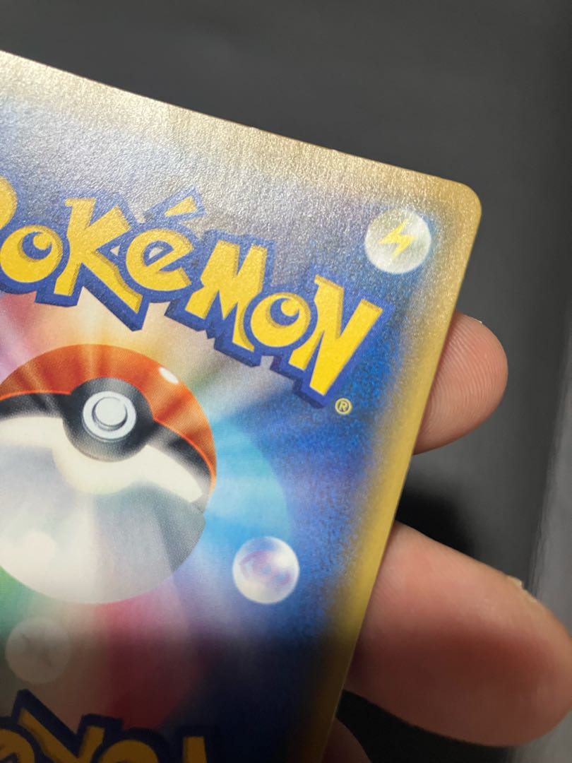 【状態A】　ポケカ　カリン　良品 1枚