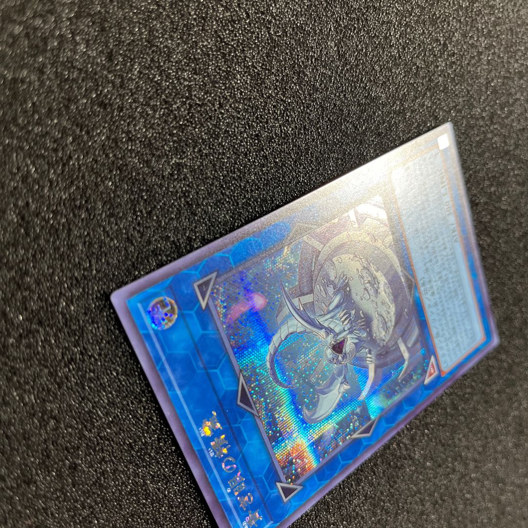 (Condition A+) Spirit of the Blue Eye Secret Rare SD47-JPP08 1 copy