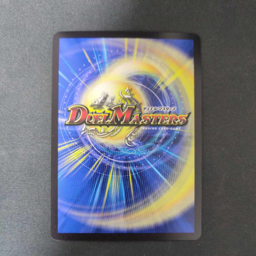 Xavi Mira IV, Evil Eye Prayer Master SR 10/138 1枚