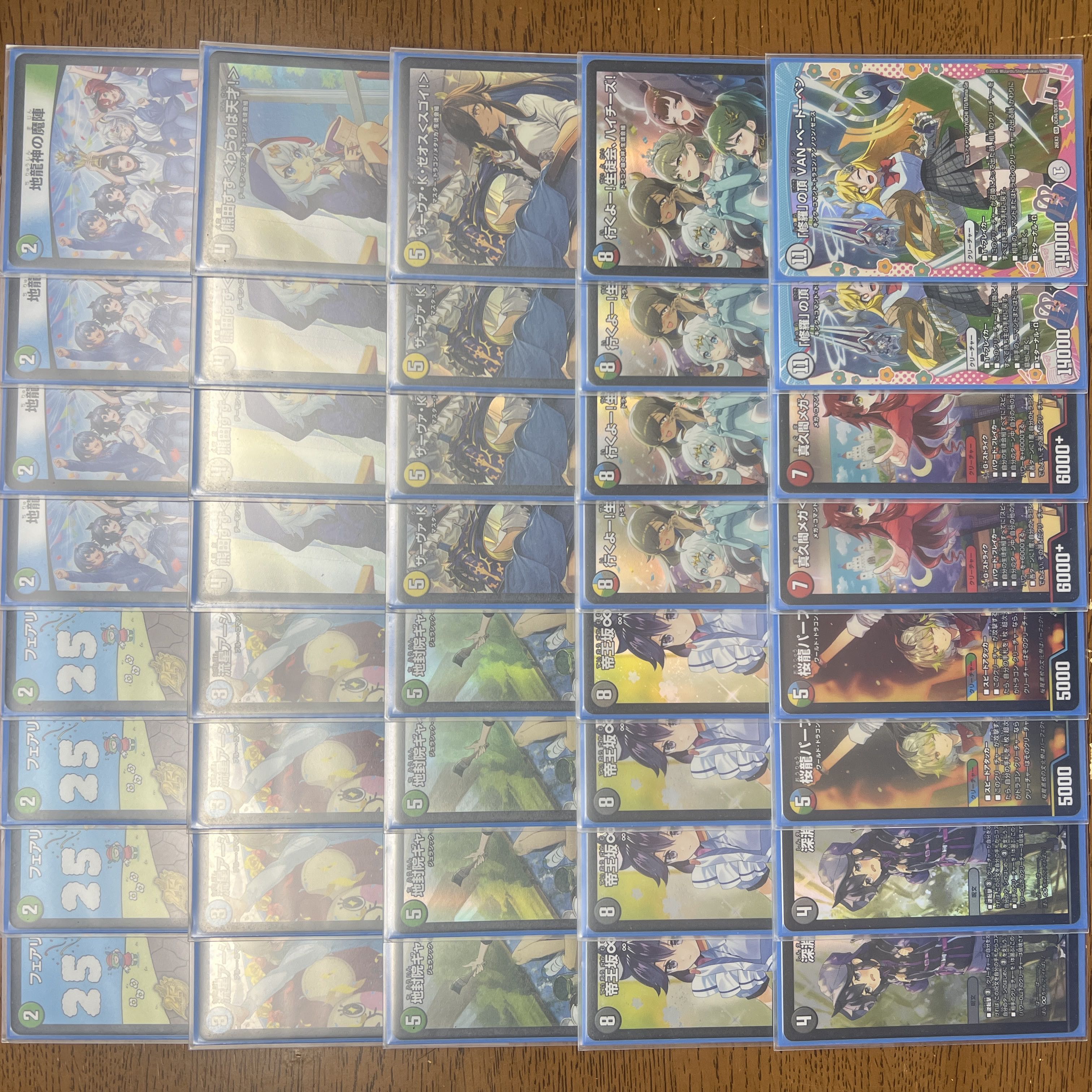 【引退者のデッキ】5C生徒会（5Cコントロール） 1枚