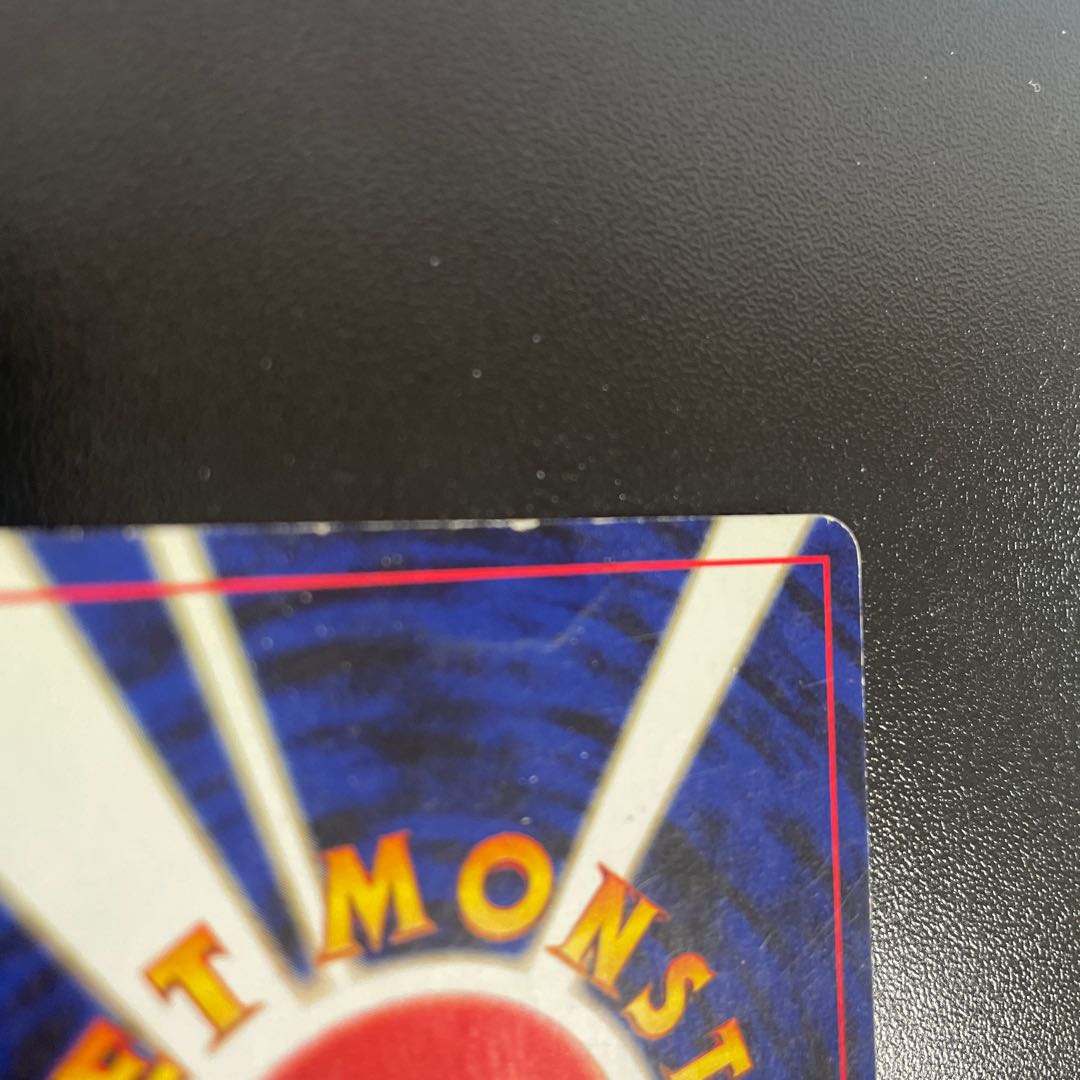 MetalEnergy Kira Old back ★