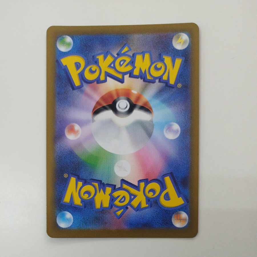 @ @ Clefairy AR 086/080 1枚