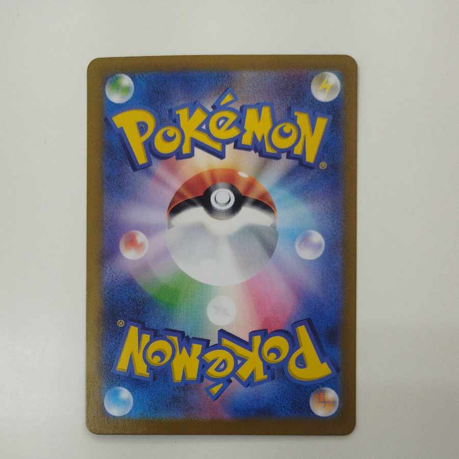 @ @ Palossandex SR 123/106 1枚