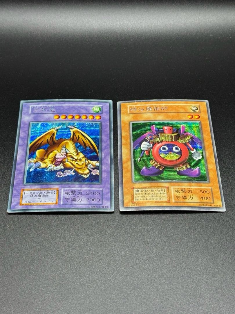 遊戯王 千年竜 時の魔術師 初期 シークレット パラレル 遊戯王 千年竜 時の魔術師 初期 シークレット パラレル