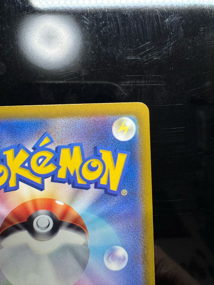 メガゲンガーex SAR 240/193 1枚