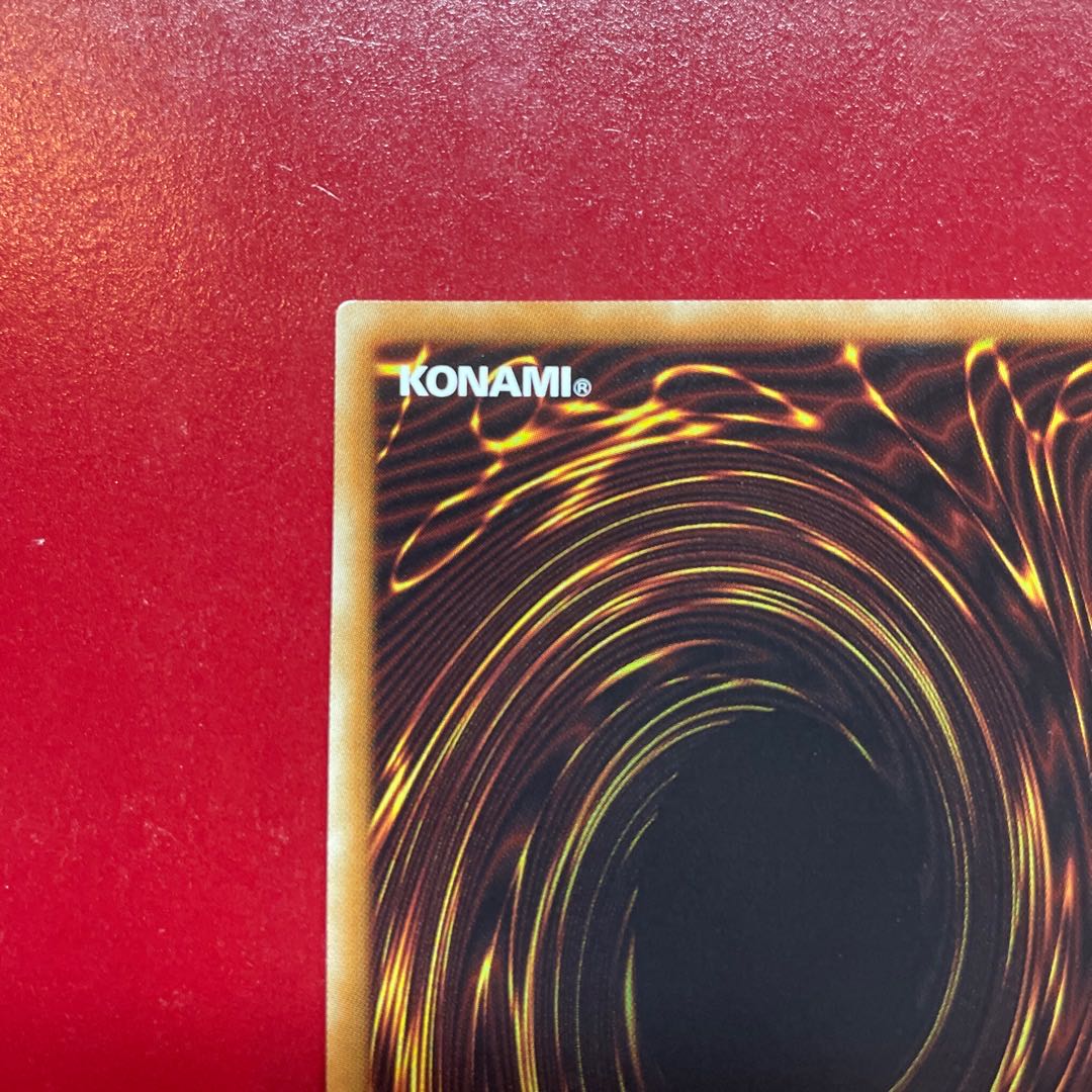 Aes 氷結界の龍 トリシューラ コレクターズレア JP030 1枚