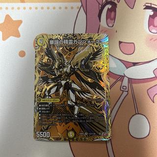 Hua Chant Spirit Canzone (Secret Rare Spec.) SE (Secret)2/(Secret)24 1枚