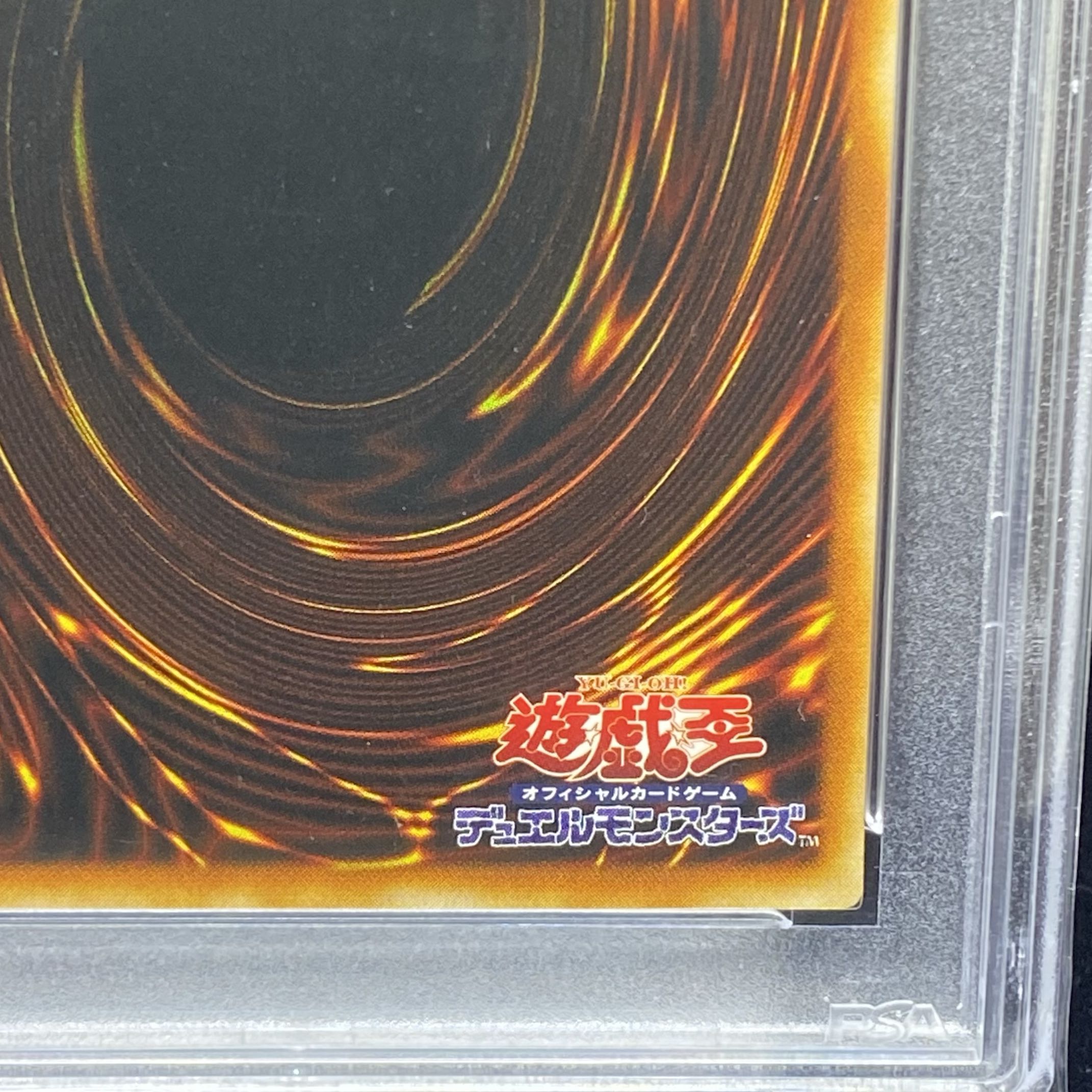 【PSA10】 剣竜 <初期> [ノーマル]  1枚