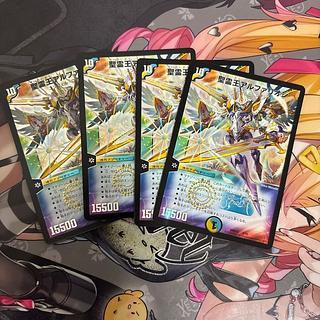 聖霊王アルファリオン 3/15