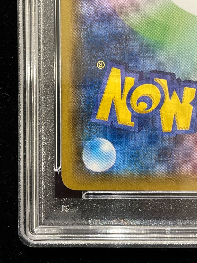 PSA10] UmbreonV SR 085/069 1枚