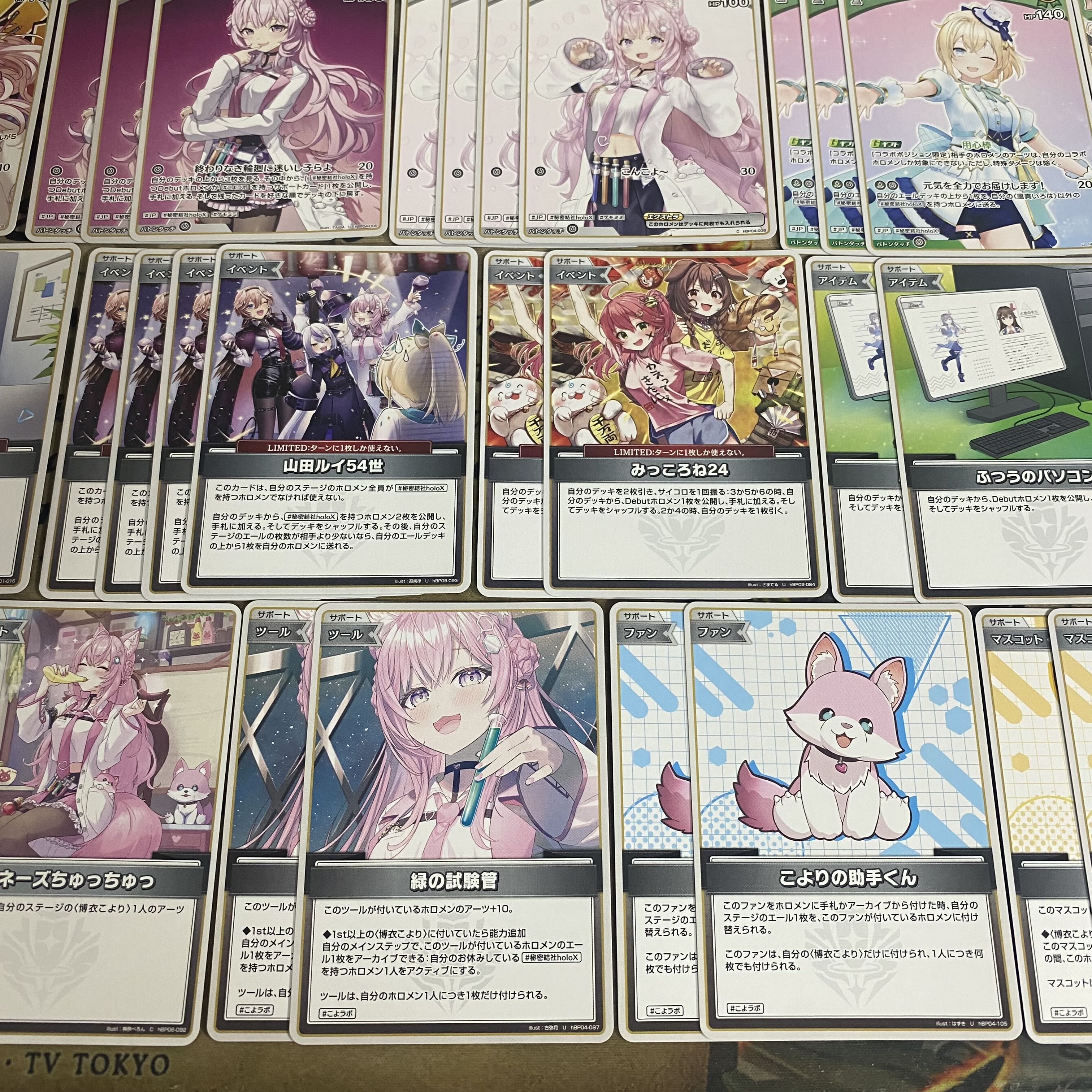 博衣こより デッキ【本格構築済みデッキ ホロライブカードゲーム ホロカ ディーヴァフィーバー  バウンサーバウンド 2nd 1st debut】  1枚