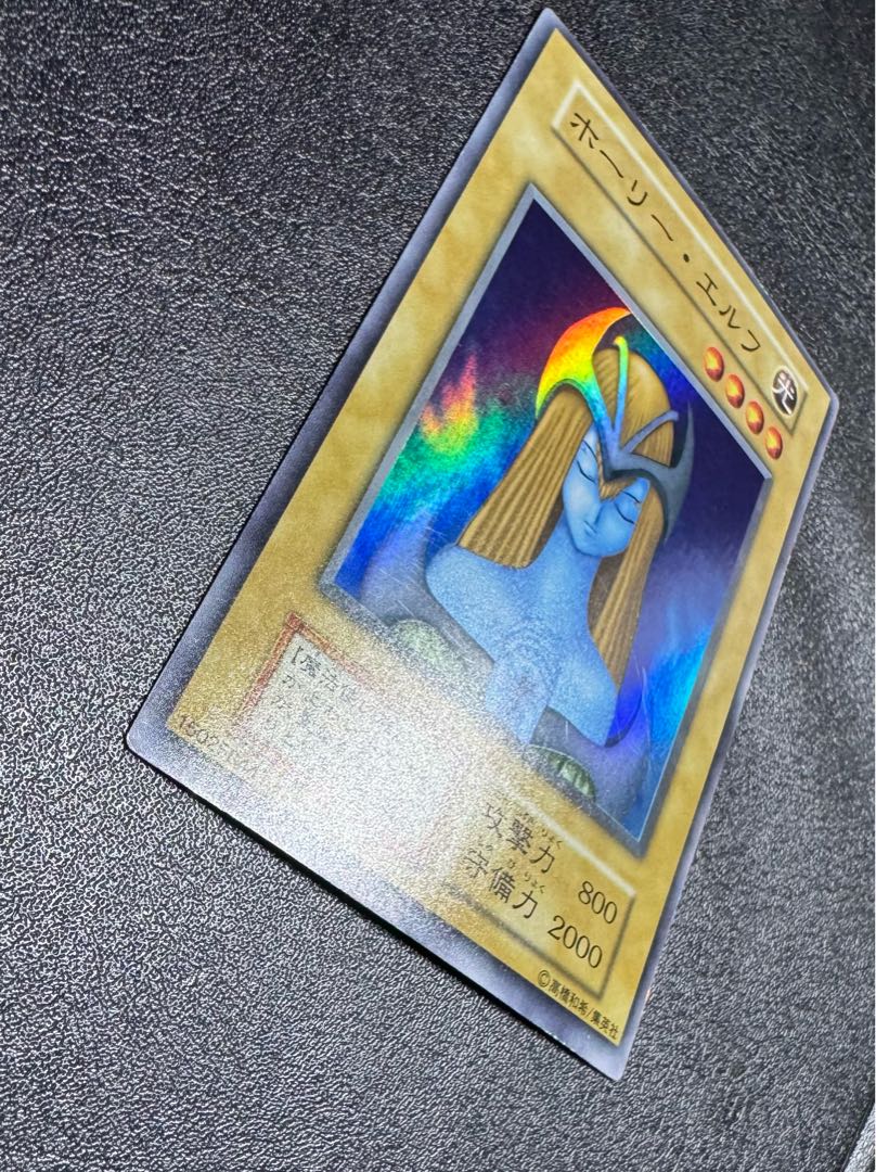 Holy Elf / Wizard / Yu-Gi-Oh / Early Super