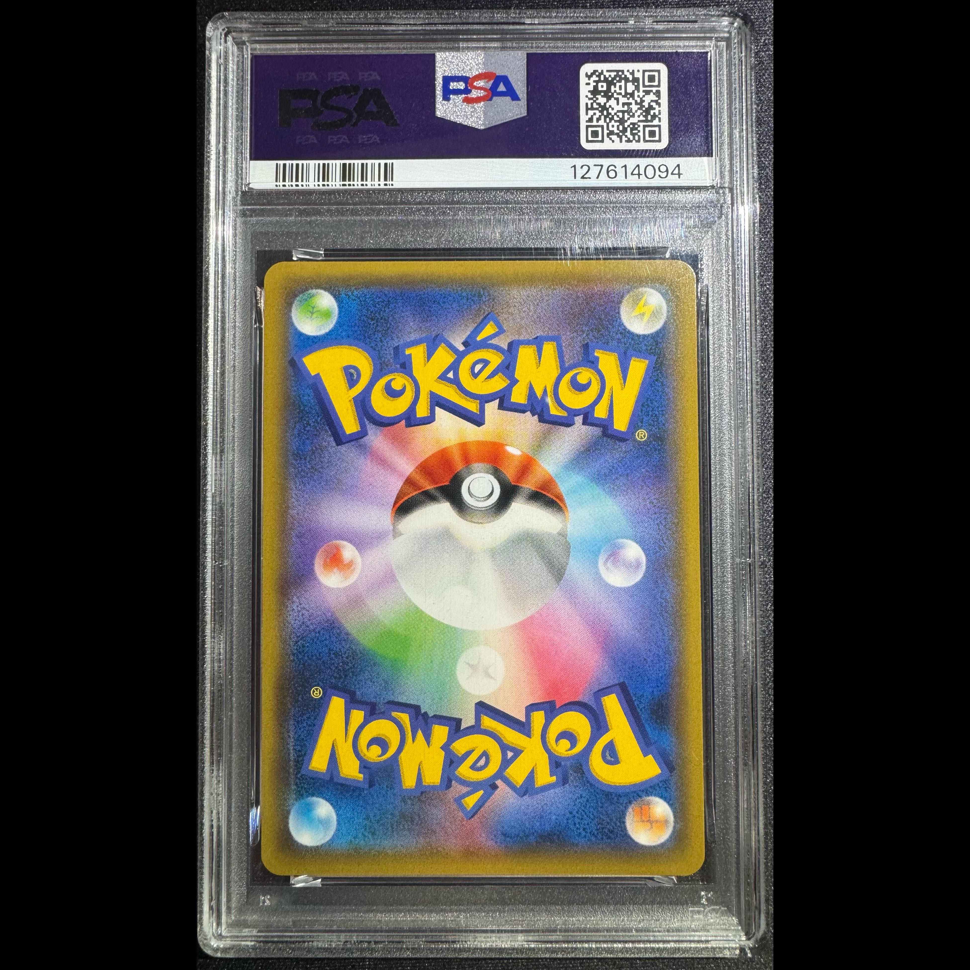 [PSA10] Charizard & Braixen GX SR 068/064 1枚