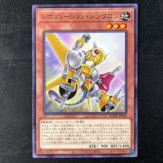 レボリューションシンクロン 25th クオシク 3枚セット f5 レボリューションシンクロン 25th クオシク 3枚セット f5 ②