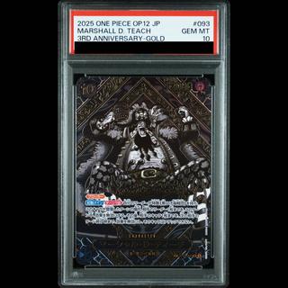 [PSA10] Marshall D. Teach (Parallel) (Gold Parallel) SP OP09-093 1枚