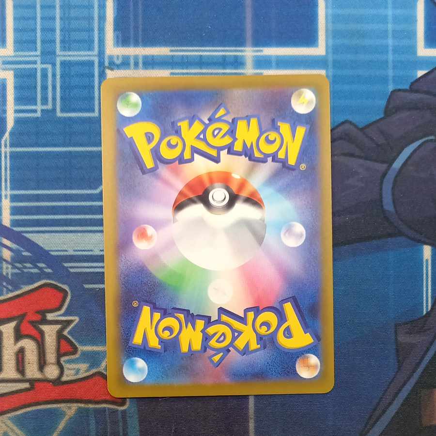 Mega Dragoniteex SAR 246/193