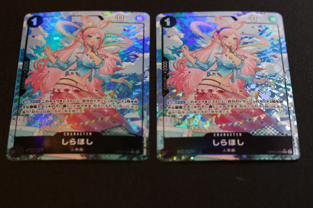 2枚セット しらほし(パラレル)(PRB) P-R OP05-082 1枚