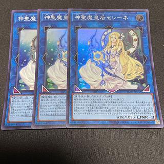 three flat objects (e.g. tickets, pieces of cloth, etc.) Selene, Queen of the Master Magicians Super Rare JP048