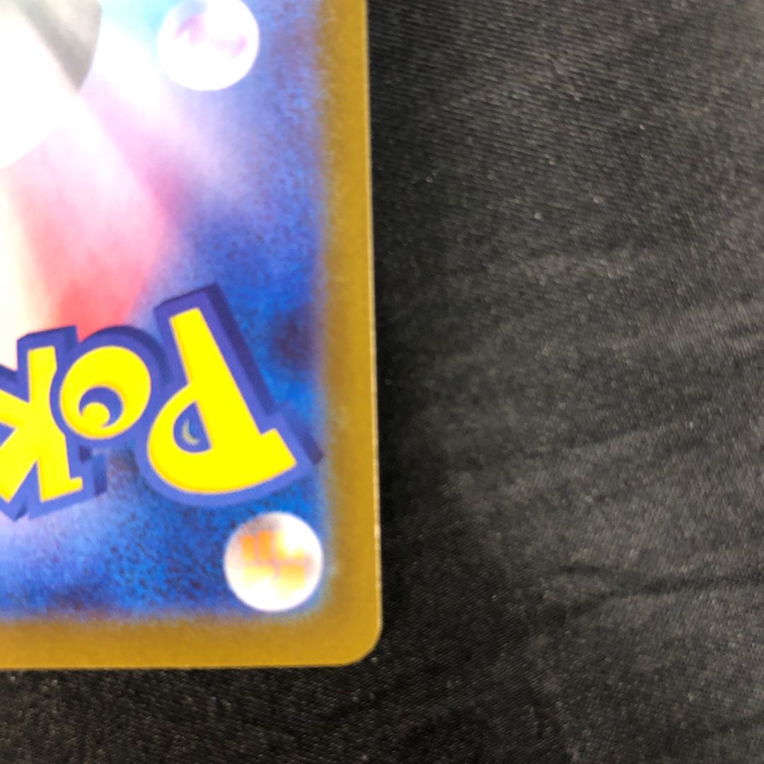 Rocketeer Athena SR 119/098