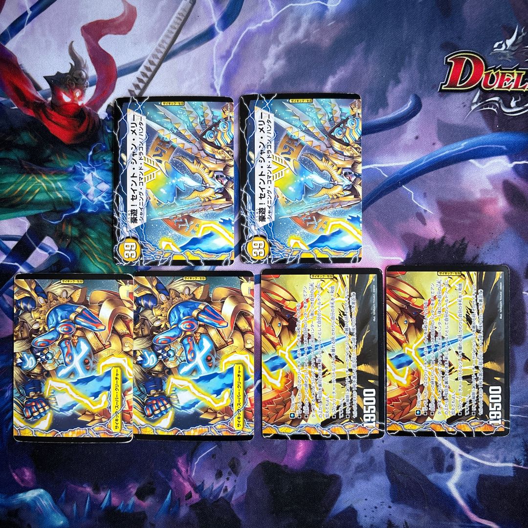 光器セイント・アヴェ・マリア｜豪遊!セイント・シャン・メリー(上)(スーパーデッキ仕様) VIC V1a/V1｜V1b/V1 1枚