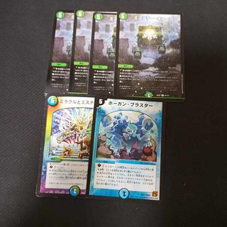 Mystery Cube Hogan Blaster Miracle and Mystery Doors Set of 6