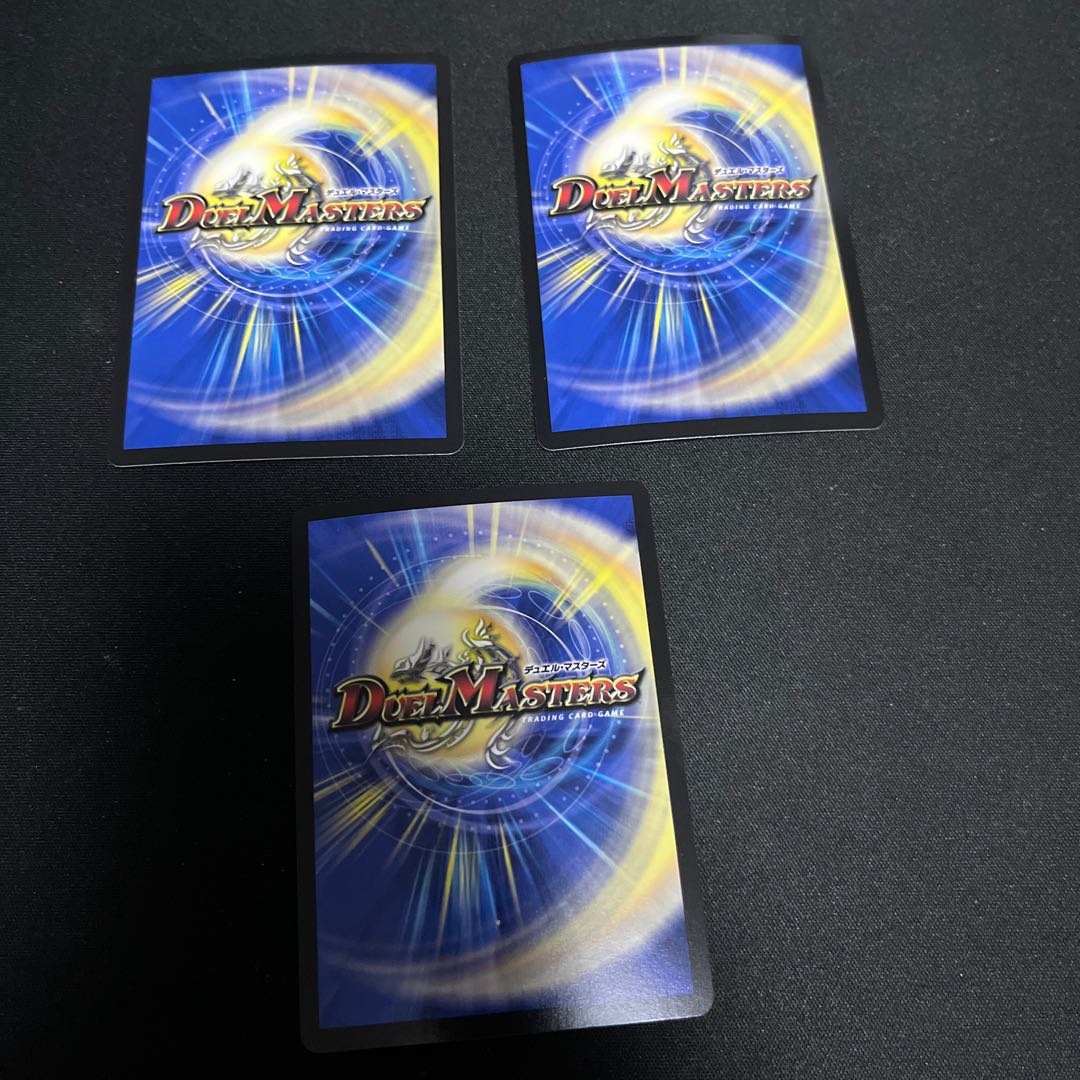 set of three "Reverse Darkness Attack" Brand VR 26/100