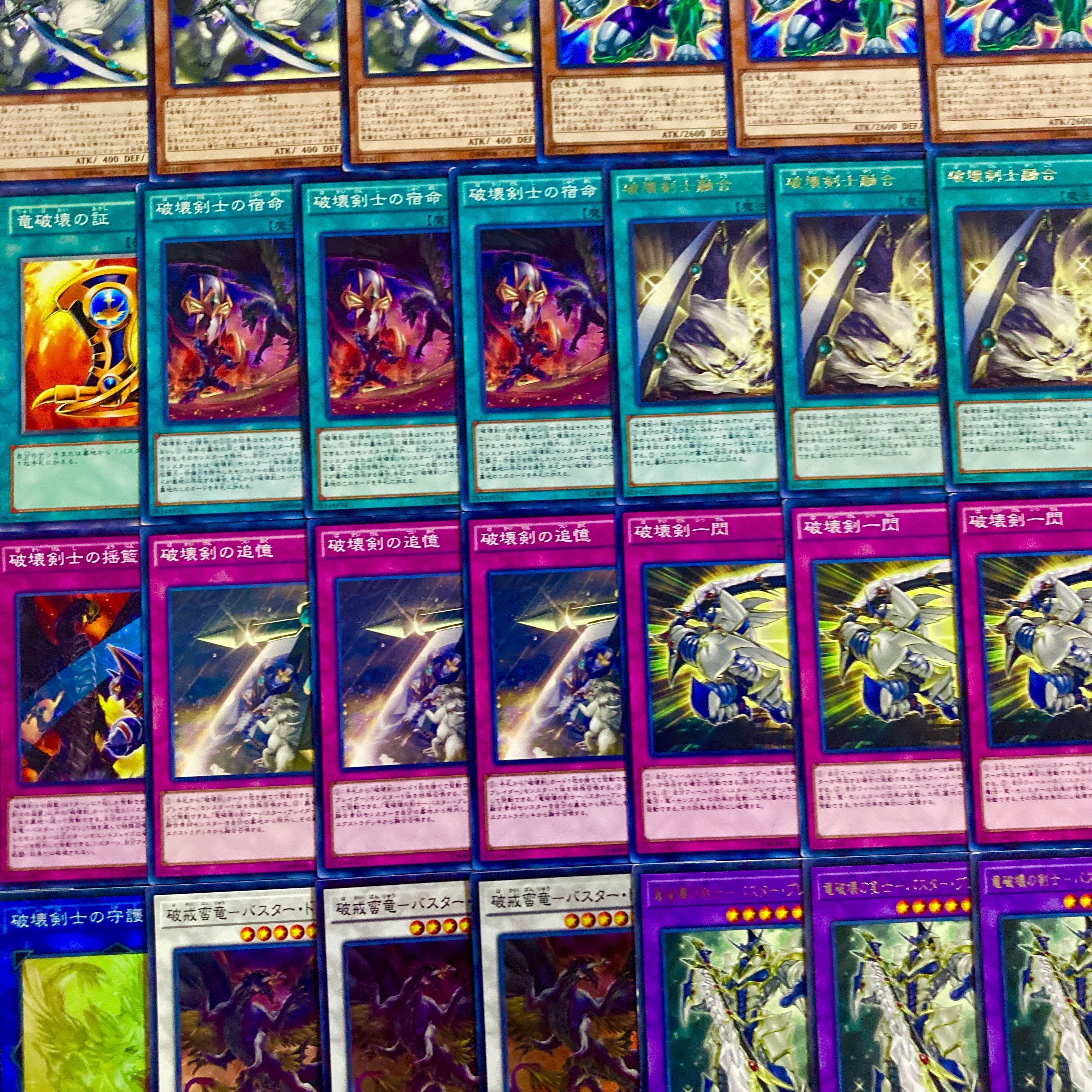 Yu-Gi-Oh [Psychic Authentic Gutsy Construction! Buster Buletteader Deck 40 cards