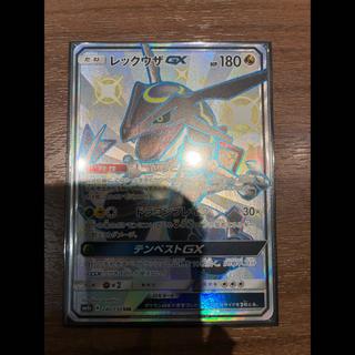 黒レックウザGX 1枚