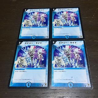 Energy Stream(H.C) C 35/44/Y7