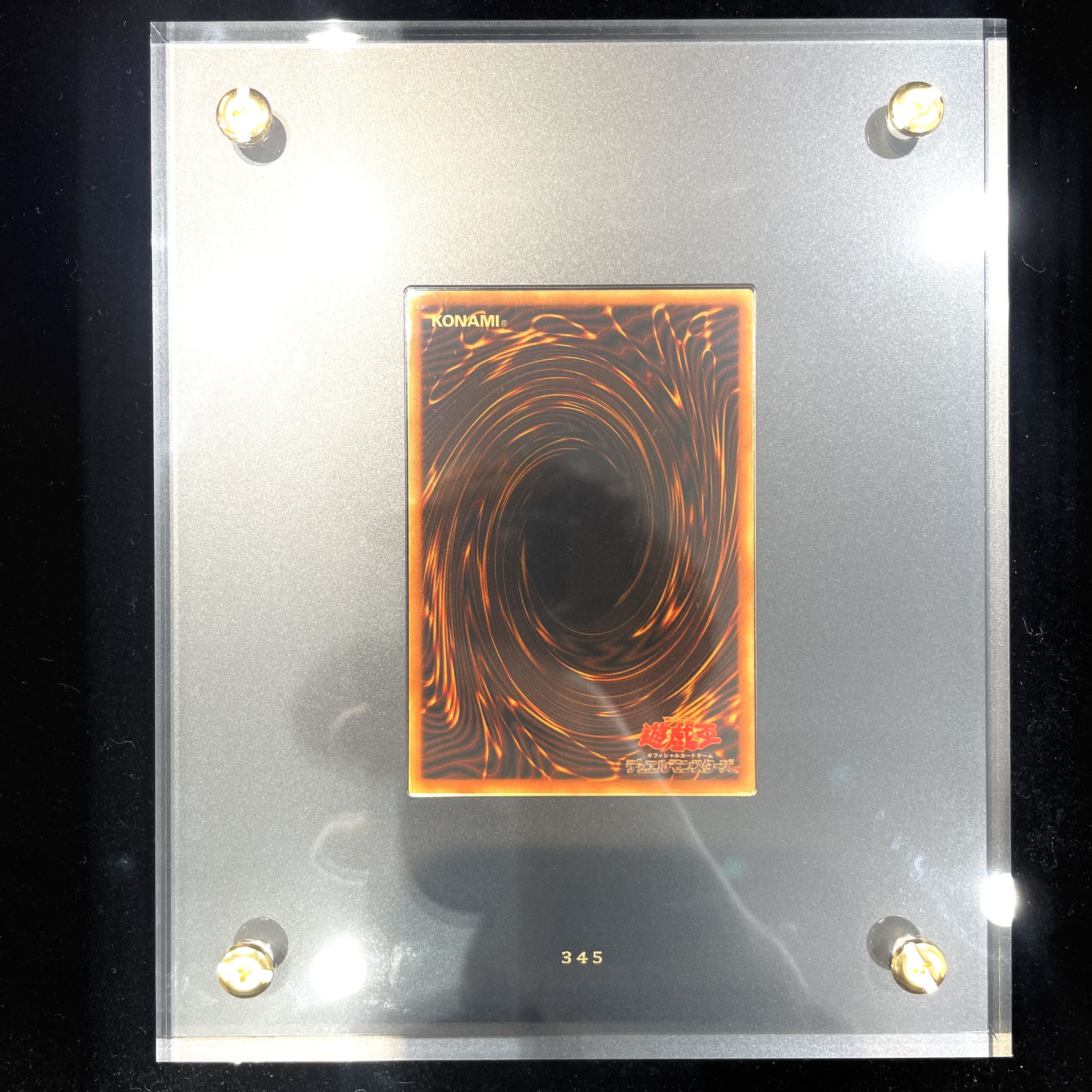 シリアル345 純金製『青眼の白龍(20thANNIVERSARYGOLDEDITION)』 プロモ  1枚