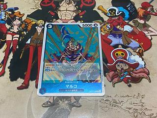 O-503 マルコ R OP10-055 1枚