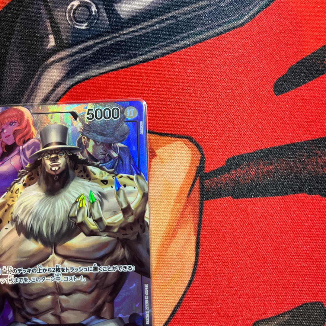 美品 ロブ・ルッチ(パラレル) P-L OP07-079 1枚