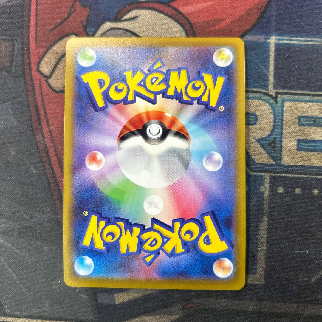 Jade Sneasel V SR 075/067 1枚