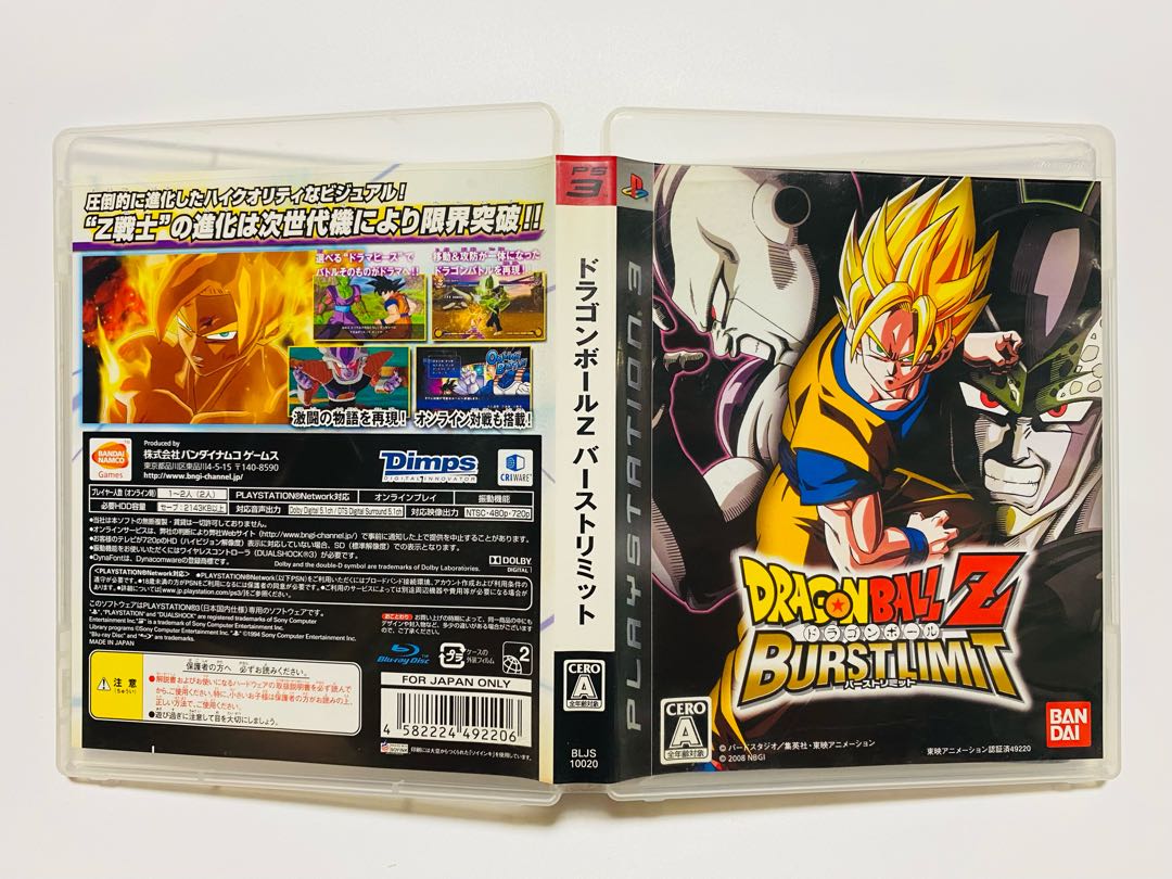 ［PS3] DRAGON BALL Z BURST LIMIT