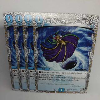 Disappear, Watergate (Black Treasure) C T10/T10 4枚