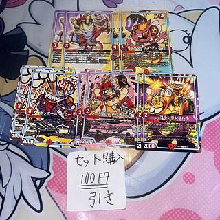 ミリグラム653 ソニーソニック　ダダダチッコダッチー　ポッポーポップコー　バルバルバルチュー　ブルンランブル