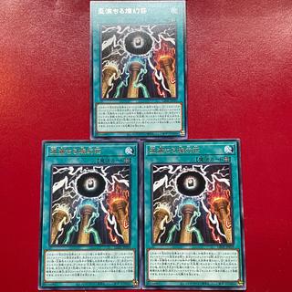 Abg 7 盃満ちる燦幻荘 レア LEDE-JP059