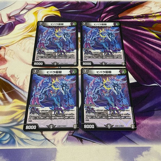 Ryuki Vivala VR 3/95