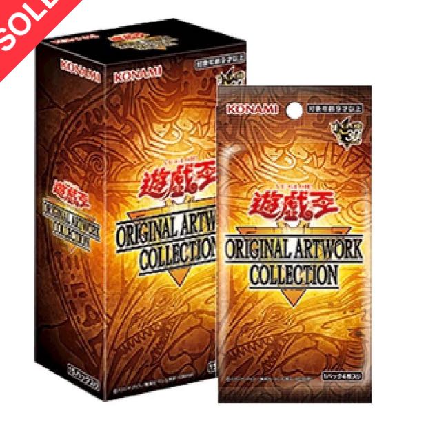 Yu-Gi-Oh! OCG ORIGINAL ARTWORK COLLECTION 3BOX