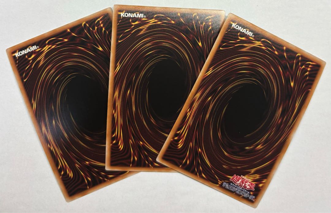 冥王結界波　スーパーレア　3枚セット 3枚