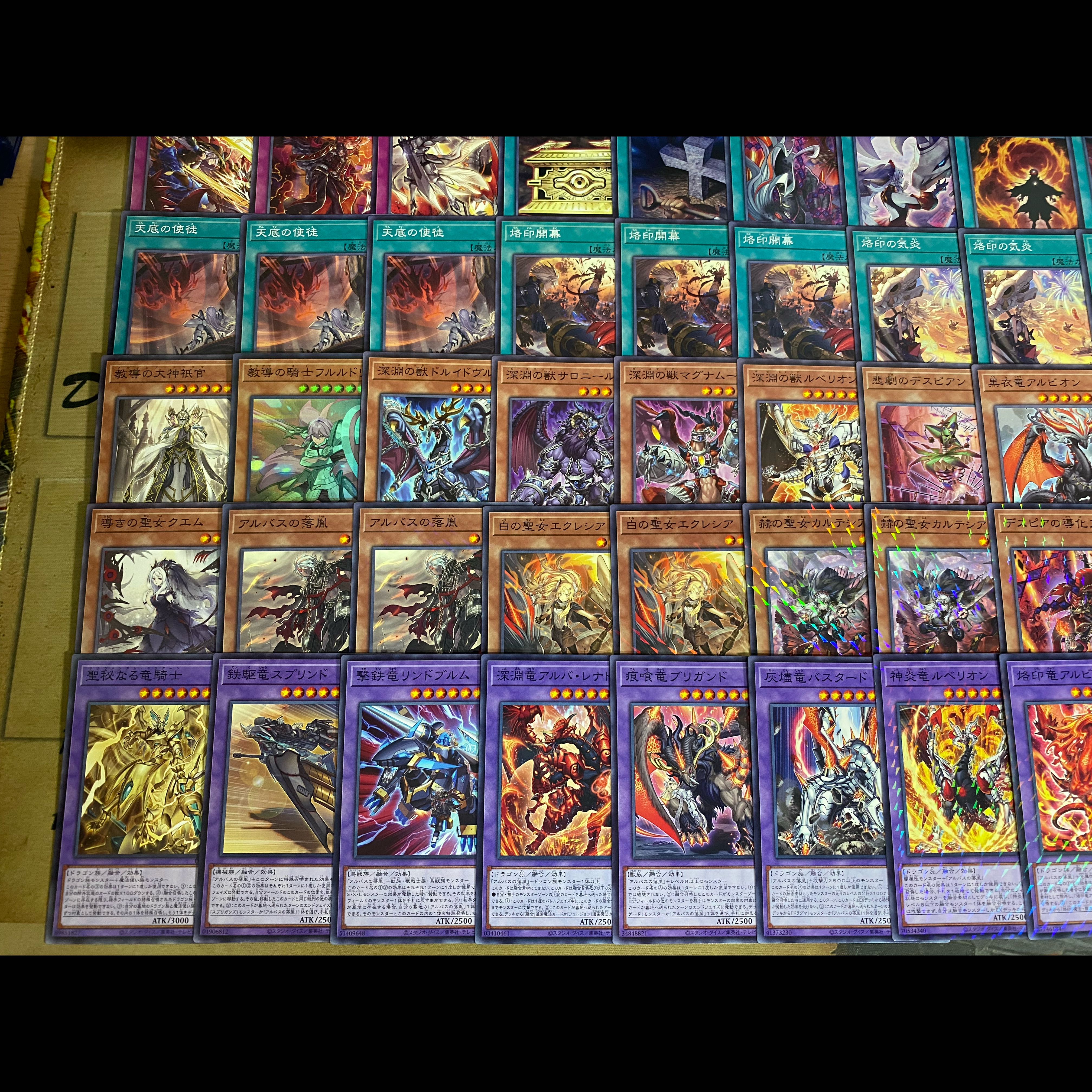 Brand: Despia Deck - Yu-Gi-Oh! - Advanced Deck Building - Tournament-Grade Deck - Cartesia 1枚