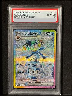 【PSA10】グレイシア　ex SAR 206/187