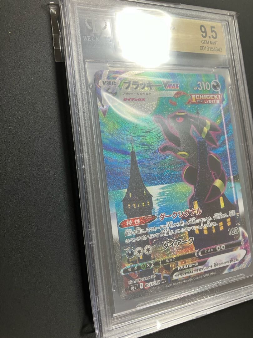 BGS9.5】ポケモンカード ブラッキーVMAX HR SA 初版 イーブイ BGS9.5】ポケモンカード ブラッキーVMAX HR SA 初版 イーブイ
