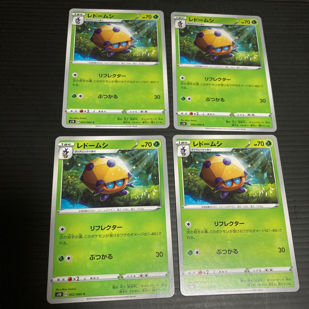 PC Dottler (002/060) Common, set of 4, 4