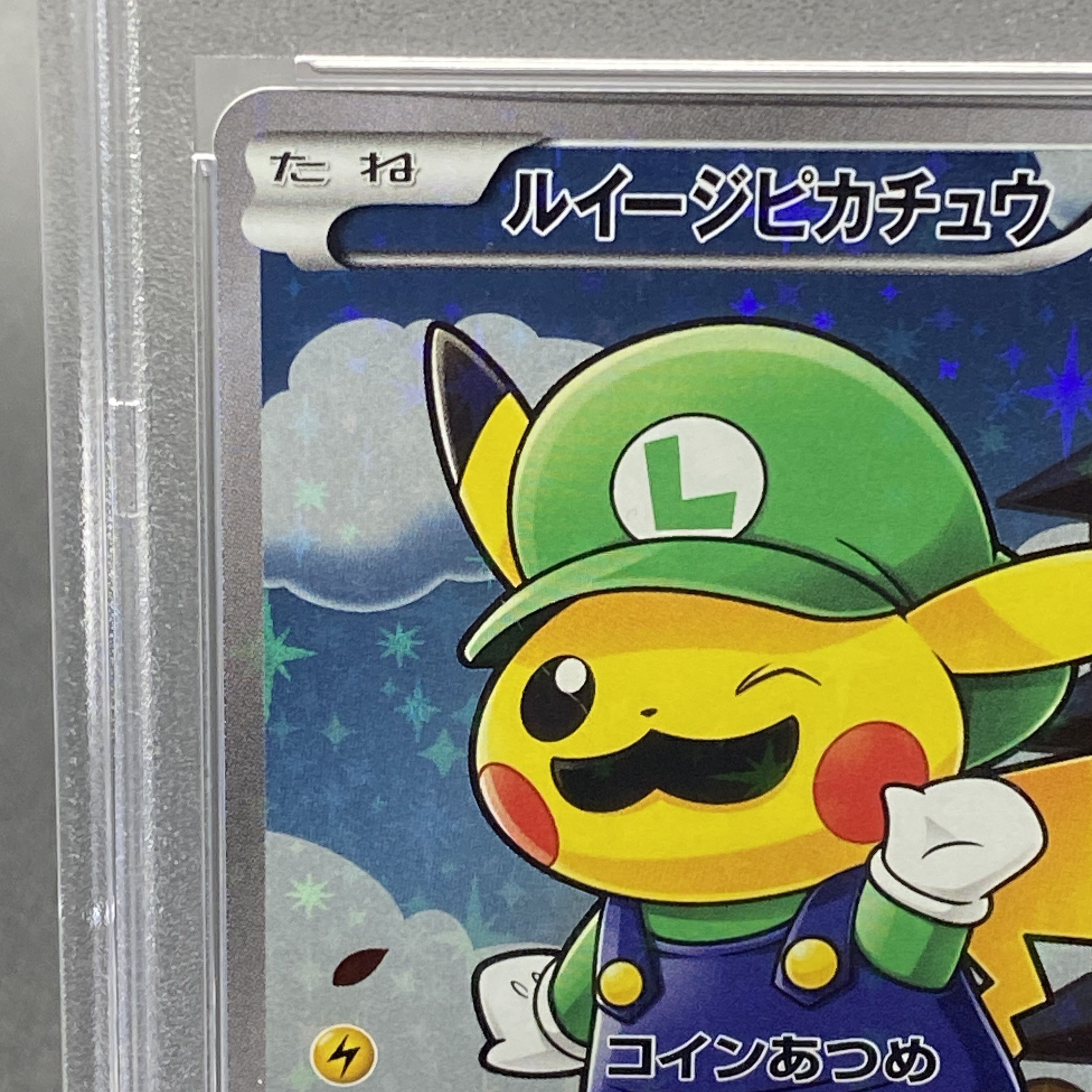 PSA10] Luigi Pikachu PROMO 296/XY-P
