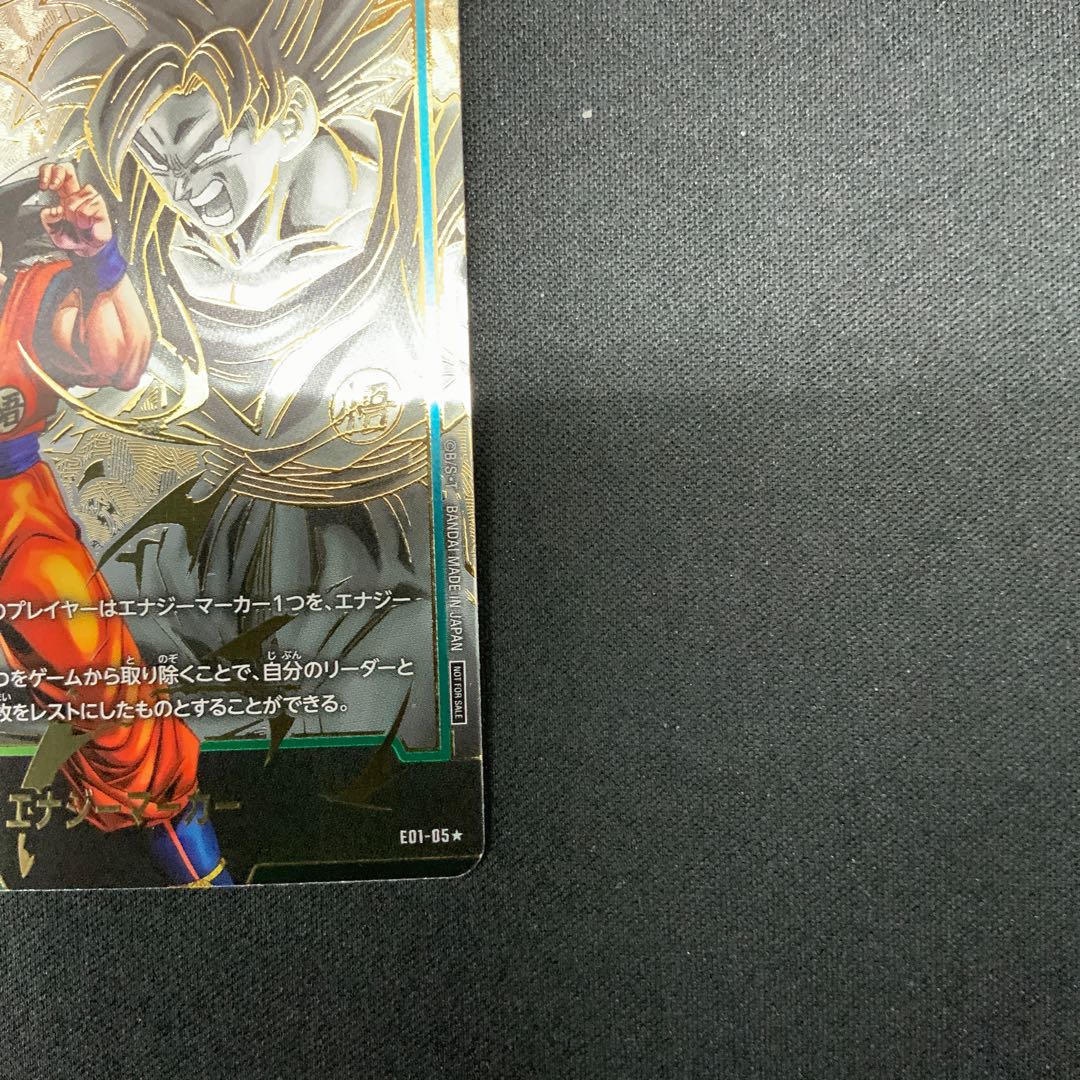 (2) Monkey Parallel Energy Marker Pack 01 PROMO E01-05