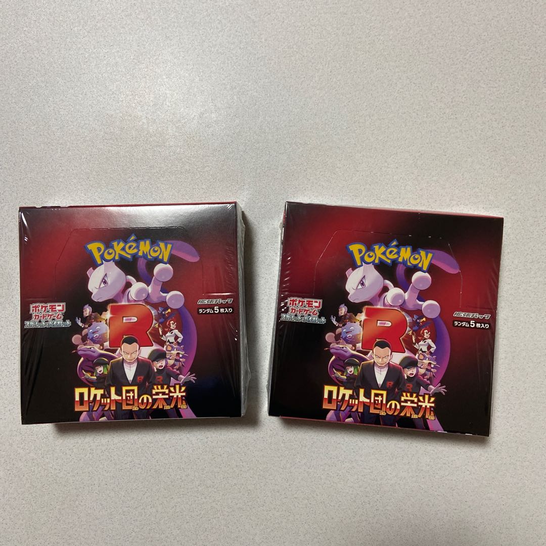 拡張パック「ロケット団の栄光」 未開封BOX  2BOX