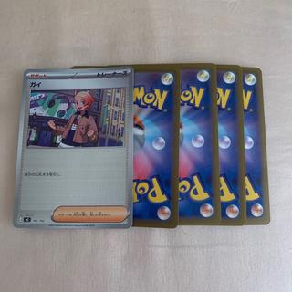 Pokémon Cards 1枚