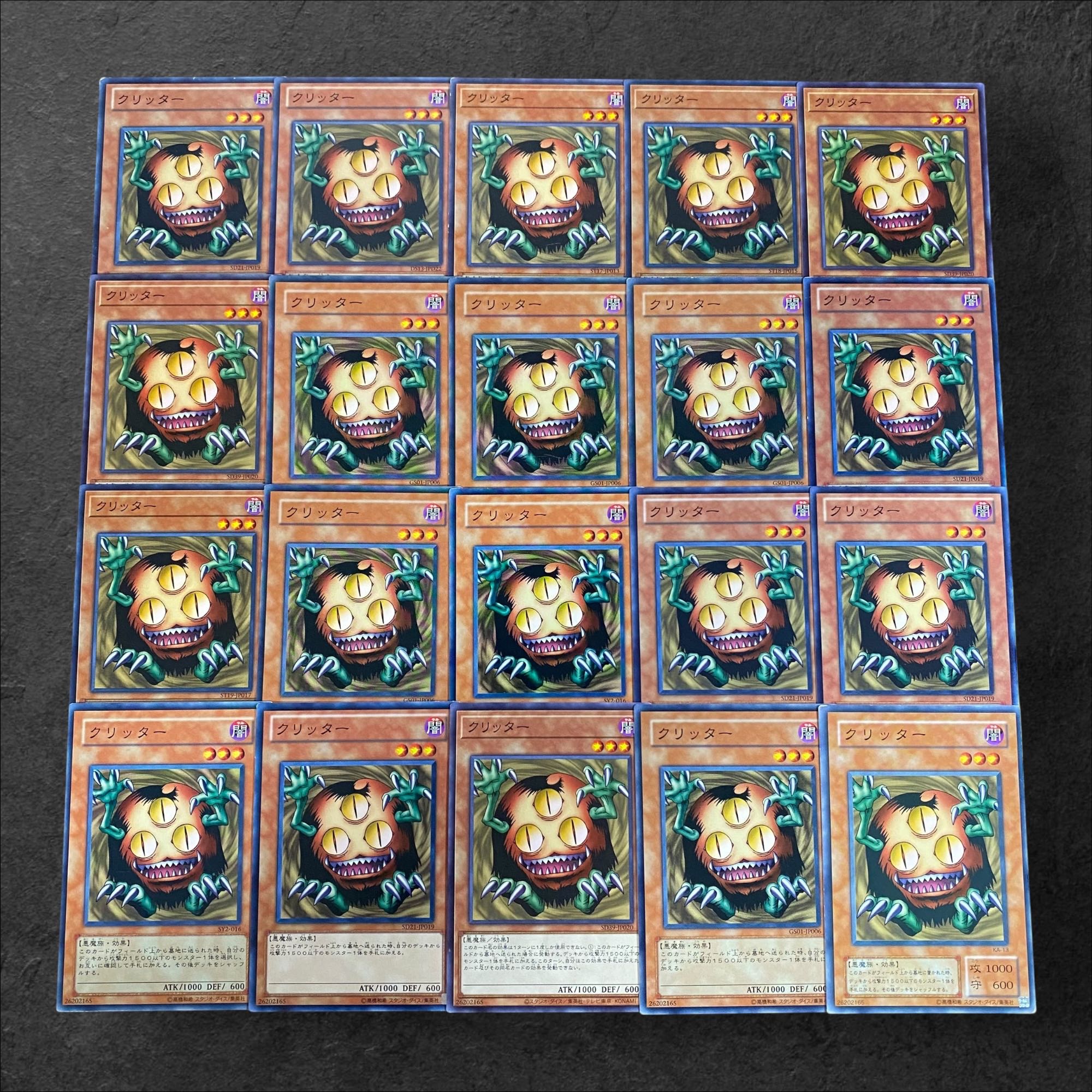 9266 [King of Games] Sangan 20-card set
